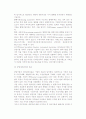 [창업재무관리 기본개념] 창업재무관리의 기능(의의, 중요성)과 목표, 재무관리의 원리와 가치평가 6페이지