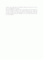 현대의 리더십연구(카리스마적 리더십, 변혁적 리더십, 팔로어십) 11페이지