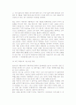 [복합소재의 이용] 복합소재의 정의와 장점, 이용분야, 발전방향 12페이지