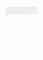 [가족치료] 가족치료의 종류(형태) -구조적, 전략적, 해결중심, 인지행동, 정신분석, 보웬, 경험적 가족치료 21페이지