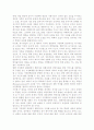 [아내학대가족] 가정폭력의 정의와 실태, 아내학대의 발생원인과 문제점, 아내학대가족 서비스현황과 대책방안-가정폭력의 이해 4페이지