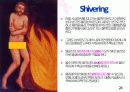 체온조절장애 25페이지
