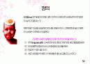 체온조절장애 51페이지