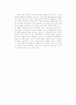 [독후감] 스펜서 존슨(Spencer Johnson)의 를 읽고 2페이지