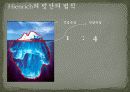 [인간공학] 재해방지(건설) 11페이지