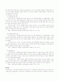 부모교육과 관련된 사이트를 2군데 이상 조사해보고 각 사이트에서 이루어지고 있는 부모교육 프로그램에 대해 작성 4페이지