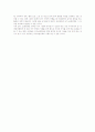 국가보훈정책 수립 전반의 과정 6페이지