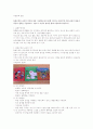 동화구연의 교육적 가치와 실제 그림책을 읽어 줄때 구연으로 읽어주면 어떤 효과 1페이지