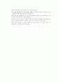 사례를 목표설정이론을 중심으로 분석하고 각자 어떠한 구체적 목표를 2페이지