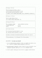 [생명공학] Plasmid DNA preparation 2페이지