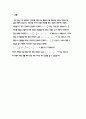 [기초전자회로실험]실험결과보고서 인덕턴스직병렬회로 인덕터와 rl회로 4페이지
