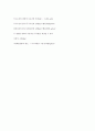 아스피린 합성 4페이지