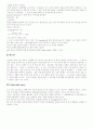 유체 풍동실험 6페이지