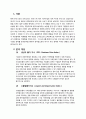 경제통계 1페이지
