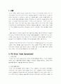 도약의 발판 FTA에 대해서 2페이지