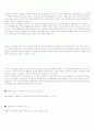 자기개념 2페이지