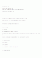 자기개념 5페이지