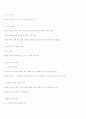 자기개념 7페이지