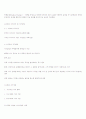 자기개념 10페이지