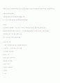 자기개념 13페이지