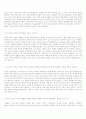 자기개념 15페이지