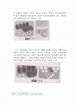 서미스터(Thermister) 2페이지