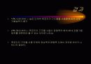 생체역학 레포트 16페이지