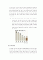 국내 주택관리업과 관련제도의 역사 및 현황, 전망 9페이지