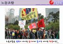 광주은행노동조합 10페이지