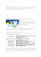 [건축환경공학] 패시브 디자인[Passive Design Method]에 대해서 10페이지