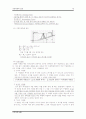 [기본측량학실습] 수준측량 12페이지