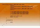 [프로그래밍 및 실습]C++을 이용한 행렬식 계산 7페이지