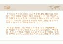 [프로그래밍 및 실습]C++을 이용한 행렬식 계산 9페이지