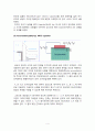 [전자재료실험] MOS Capacitor 4페이지