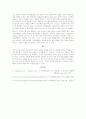 니트로벤젠(Nitrobenzene) 합성 실험 3페이지