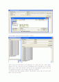 TFTP 로토콜을 이용한 데이터 송수신 (Socket Programing) 4페이지