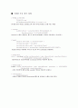 TFTP 로토콜을 이용한 데이터 송수신 (Socket Programing) 6페이지