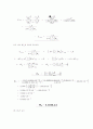 MOS Capacitor(커패시터)의 제작 방법과 특성와 C-V등을 측정 - MOS Capacitor의 제작 방법과 특성을 알아본다, C-V 등을 측정하여 원리를 이해한다. 6페이지