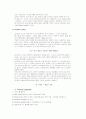 MOS Capacitor(커패시터)의 제작 방법과 특성와 C-V등을 측정 - MOS Capacitor의 제작 방법과 특성을 알아본다, C-V 등을 측정하여 원리를 이해한다. 16페이지