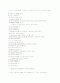 MOS Capacitor(커패시터)의 제작 방법과 특성와 C-V등을 측정 - MOS Capacitor의 제작 방법과 특성을 알아본다, C-V 등을 측정하여 원리를 이해한다. 17페이지