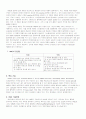 HMD 8페이지