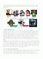 HMD 9페이지
