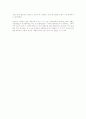 [독후감] 과학이 종교를 만날 때 (when science meet religion)을 읽고 _ 이언 바버 지음 3페이지