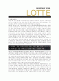 [ 롯데백화점 - 영업관리 ]합격자기소개서_ 롯데백화점자기소개서자소서_ 롯데백화점자소서자기소개서_ 롯데백화점자기소개서샘플_ 롯데백화점자기소개서_자기소개서,기업 자기소개서_자기소개서_자기소개서 샘플  2페이지