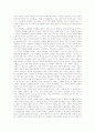 [독후감] 군주론  _ 니콜로 마키아벨리(Niccolò Machiavelli) 저 4페이지