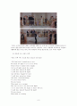 [ocu뮤지컬 영화와 감상] 마이 페어 레이디 (My Fair Lady) 9페이지