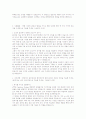 [ 롯데알미늄 - 공채 ]합격자기소개서_ 롯데알미늄자기소개서자소서_ 롯데알미늄자소서자기소개서_ 롯데알미늄자기소개서샘플_ 롯데알미늄자기소개서_자기소개서,기업 자기소개서_자기소개서_자기소개서 샘플  2페이지