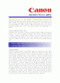 [ 롯데캐논코리아 - 공채 ]합격자기소개서_ 캐논코리아자기소개서자소서_ 캐논코리아자소서자기소개서_ 캐논코리아자기소개서샘플_ 캐논코리아자기소개서_자기소개서,기업 자기소개서_자기소개서_자기소개서 샘플  2페이지
