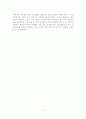 [졸업논문]창업보육센터 성공적인 추진방안 연구 18페이지