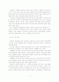 독립기념관 운영활성화를 위한 이벤트 및 마케팅 전략 4페이지